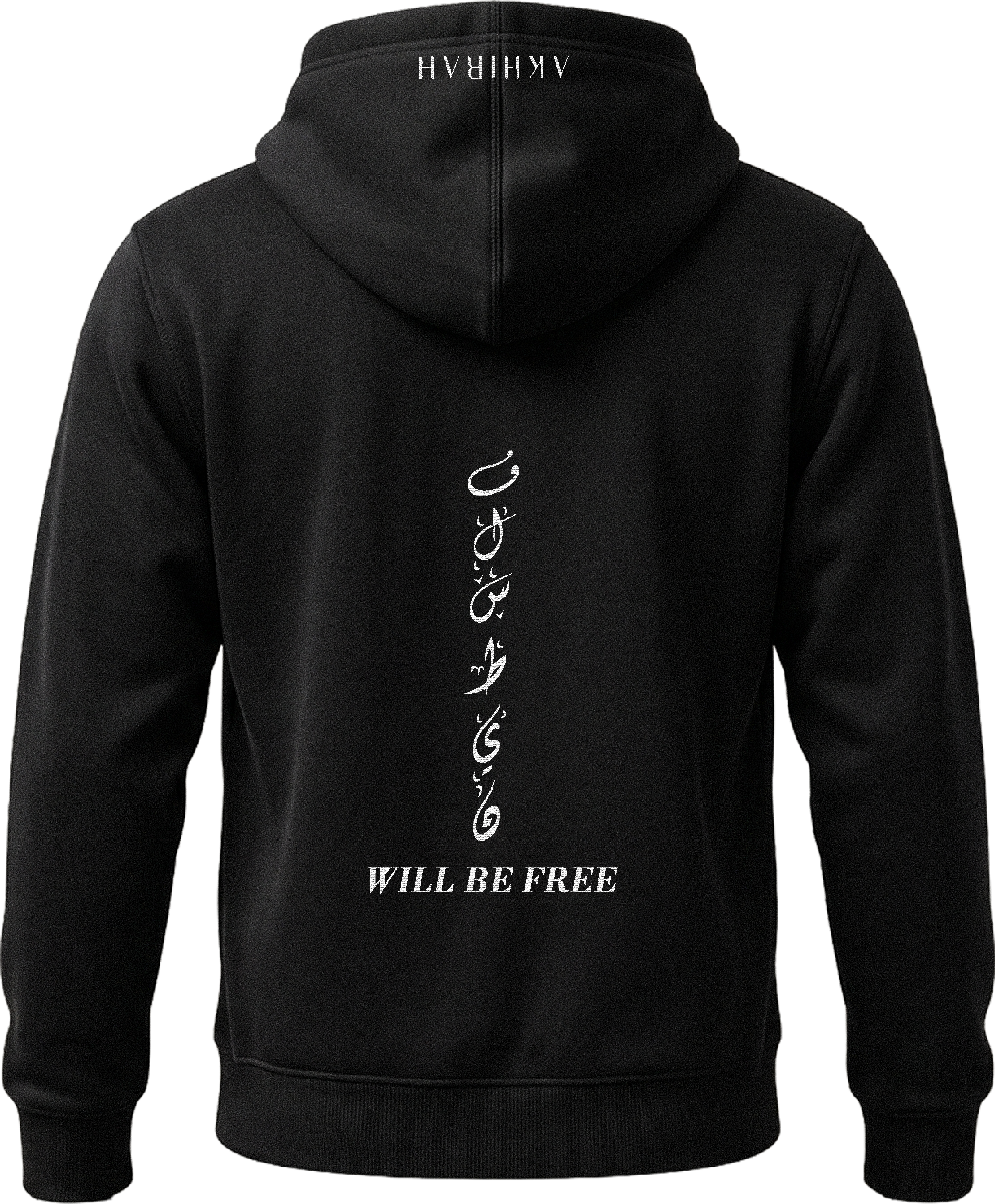 Aswad Hoodie