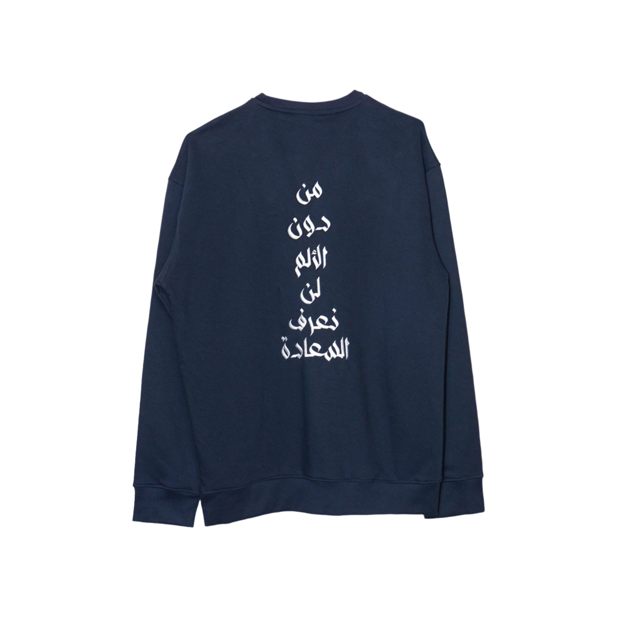Modest crewneck with Arabic embroidery